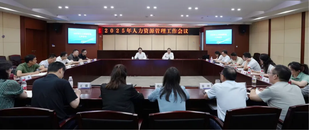 微信圖片_2025-08-11_101120_614.png
